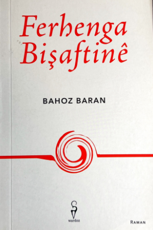 Ferhenga Bişaftinê - Bahoz Baran - pirtûkên kurdî - ferheng