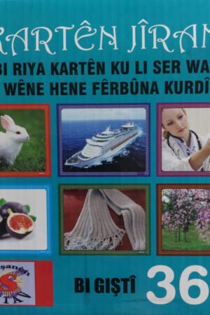 Kartên jîran - Zarok - pirtûkên kurdî