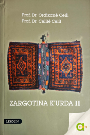 Zargotina Kurda 2 - Celîlê Celîl - pirtûkên kurdî