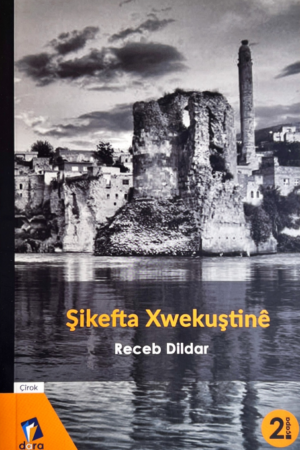 Şikefta Xwekuştinê - Receb Dildar - pirtûkên kurdî