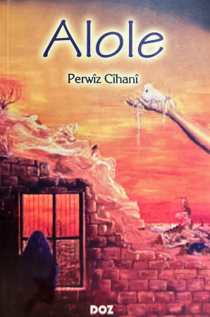 Alole - Perwîz Cihanî - pirtûkên kurdî - çîrok