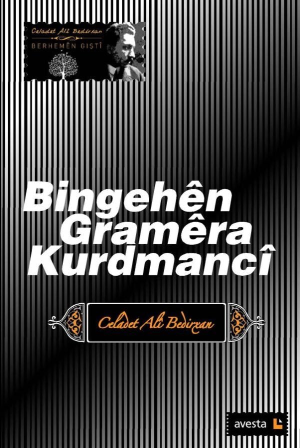 Bingehên Gramêra Kurdmancî - Celadet Alî Bedirxan - pirtûkên kurdî