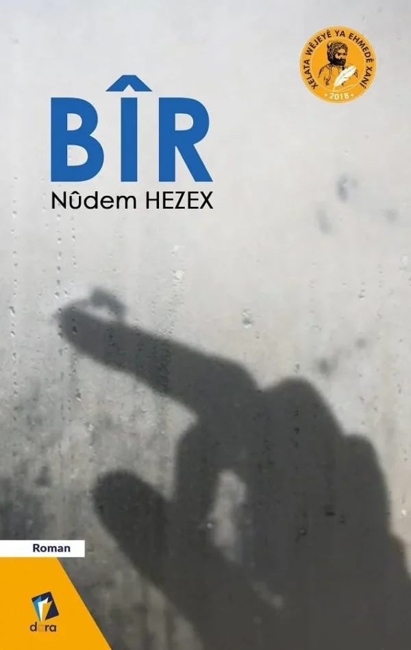 Bîr - Nudem Hezex - pirtûkên kurdî