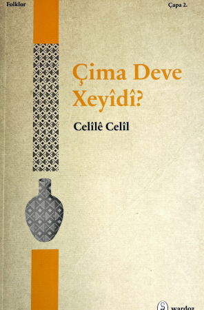 Çima Deve Xeyîdî - Celîlê Celîl - pirtûkên kurdî