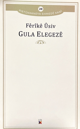 Gula Elegezê - Fêrîkê Ûsif - pirtûkên kurdî