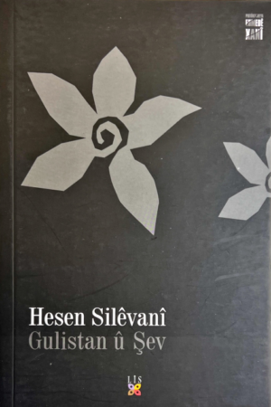 Şev û Gulistan - Hesen silêvanî - pirtûkên kurdî - roman