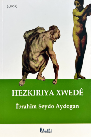 Hezkiriya xwedê - Ibrahîm Seydo Aydogan - pirtûkên kurdî