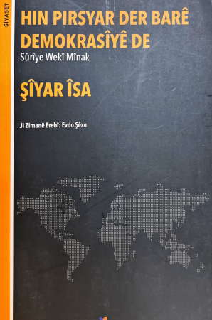 Hin pirsyar derbarê demokrasîyê de - Şiyar Îsa - pirtûkên kurdî