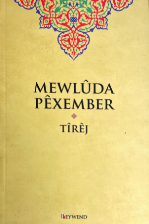 Mewlûda Pêxember - Seydayê Tîrêj - pirtûkên kurdî