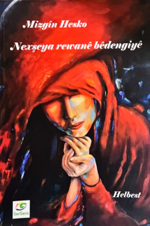 Nexşeya rewanê bêdengiyê - Mizgîn Hesko - pirtûkên kurdî