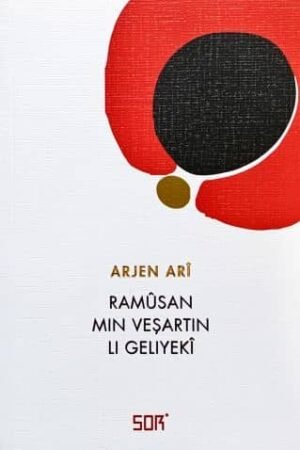 Ramûsan min veşartin li geliyekî - Arjen Arî - pirtûkên kurdî