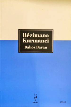 Rêzimana Kurmancî - Bahoz Baran - Pirtûkên Kurdî