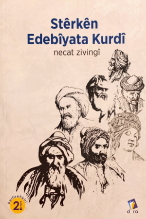 Stêrkên Edebîyata Kurdî - Necat Zivingî - pirtûkên kurdî