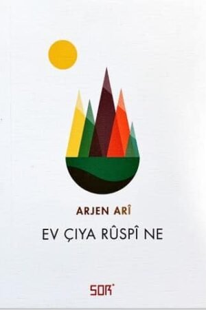 Ev Çiya rûspî ye - Arjen Arî - pirtûkên kurdî