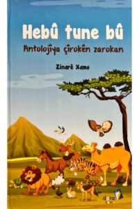 Hebû tune bû - Zinarê Xamo - pirtûkên kurdî - zarok