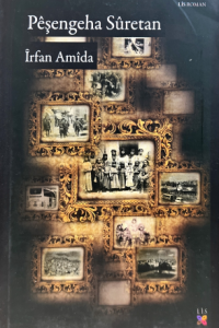 Pêşangeha Sûretan - Îrfan Amîda - pirtûkên kurdî